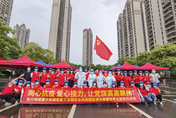 72小时！德扑之星鼎力支援宏盈工业园区全员核酸筛查紧急行动圆满结束