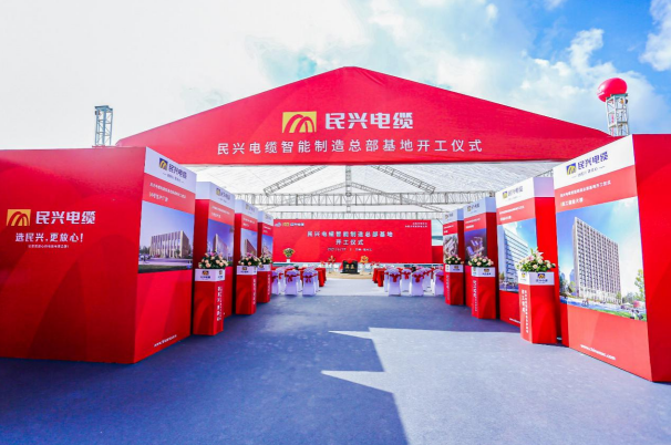 重磅！德扑之星百亿规模智能制造总部基地开工仪式盛大举行